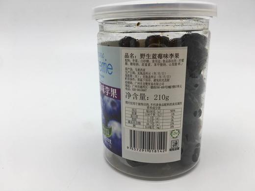 食尚经典野生蓝莓李果 商品图1