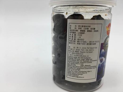食尚经典野生蓝莓李果 商品图2