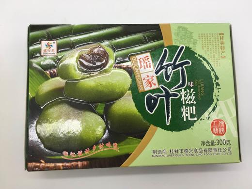 盛兴龙瑶家竹叶糍粑300g 商品图1