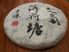 2011年  薄荷塘 200克 普洱 生茶 商品缩略图0