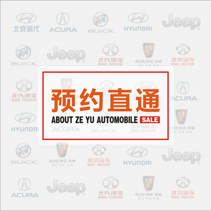 维修保养预约服务（最少提前一天预约有效，到店时间迟于15分钟，预约无效，需正常排队）