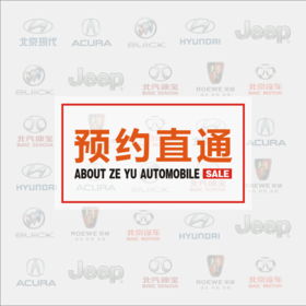 维修保养预约服务（最少提前一天预约有效，到店时间迟于15分钟，预约无效，需正常排队）