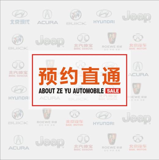 维修保养预约服务（最少提前一天预约有效，到店时间迟于15分钟，预约无效，需正常排队） 商品图0