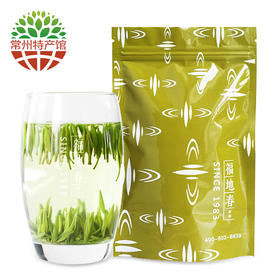 【常州馆】映像乾元 金坛雀舌绿茶茶叶100g 福地春2017新茶明前特级春茶 自享装