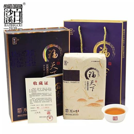 安化黑茶白沙溪高山原叶金花茯砖 紫印团云界高山老树春尖茯茶限量礼盒（1㎏） 商品图0