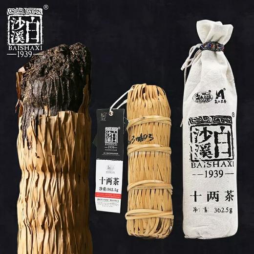 包邮 湖南安化黑茶 白沙溪特优千两茶正品花卷茶 十两茶 商品图1