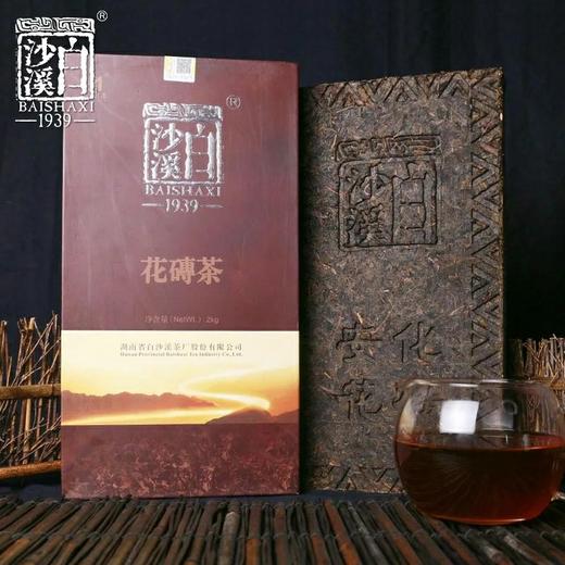 包邮 湖南安化黑茶 白沙溪千两茶花卷茶 2013年花砖茶2kg 商品图1