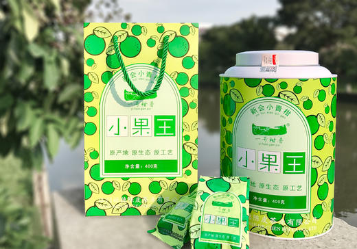 一号柑普2017年小果王（小青柑400g） 商品图0