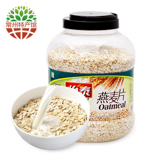【常州馆】怡泰 燕麦片1800g 即食无糖免煮原味麦片营养早餐零食冲饮休闲办公室下午茶 商品图0