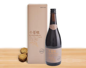 【预定12瓶起】牛蒡根酵素台湾原装进口牛蒡根综合蔬果酵素液