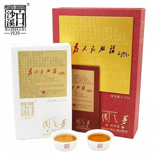 包邮 湖南安化黑茶 白沙溪陈香黑砖茶礼盒 红色系列国之梦1.2kg 商品图1