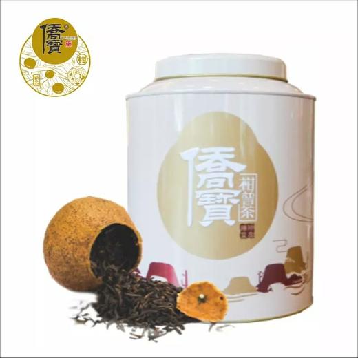 【侨宝】新会陈皮云南陈年普洱散茶 铁罐2016年柑普茶大红柑果250g 商品图0