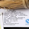 包邮 湖南安化黑茶 白沙溪特优千两茶正品花卷茶 十两茶 商品缩略图2