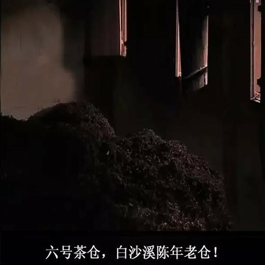 安化黑茶 白沙溪手筑原叶金花茯茶 限量丝路印象野生茯砖茶2斤装 商品图5