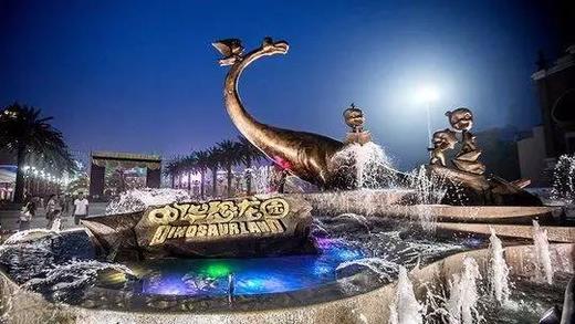 （永久下架）【卖票】仅限浙江籍人民的特价！江苏常州恐龙园！ 商品图0