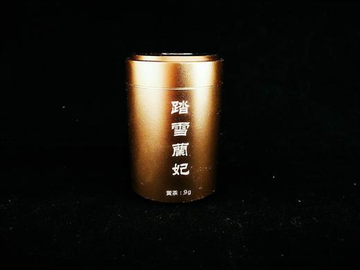 踏雪兰妃八福茶礼盒装（18小罐） 商品图3