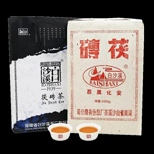 包邮 湖南安化黑茶 白沙溪经典传统金花茯茶 2015年手筑茯砖3kg 商品图4