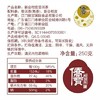 【侨宝】新会陈皮云南陈年普洱散茶 铁罐2016年柑普茶大红柑果250g 商品缩略图2