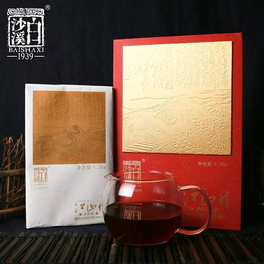 江山情茯砖茶包邮湖南安化黑茶 正品白沙溪红色系列纪念礼盒1200克 商品图0