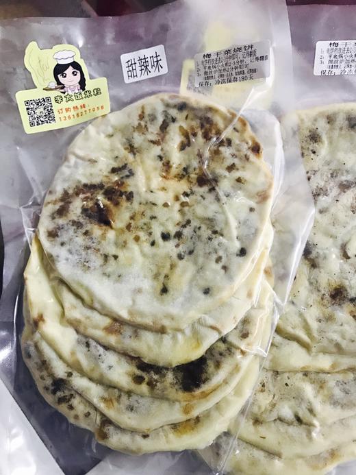 梅干菜小饼5只装 商品图12