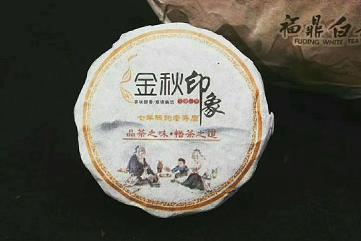 中秋茶礼七年陈老寿眉礼盒装400克 商品图10