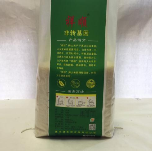 祥顺牌 大米 龙乡系列 东北大米长粒香米5kg/10kg 商品图1