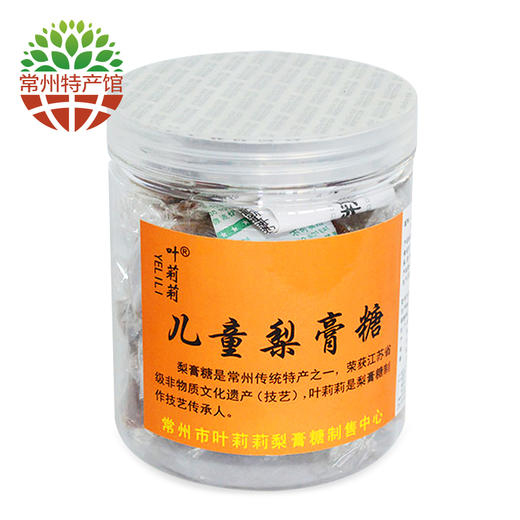 【常州馆】叶莉莉 儿童梨膏糖150g 精选常州特产 商品图0