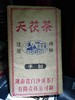 安化黑茶 白沙溪  1kg手筑天茯茶 2008年  商品缩略图3