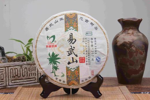 易武山·古树纯料2010年·357克 商品图1