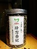 踏雪香妃极品茉莉花茶6窨一炒，125克（散装茶） 商品缩略图10