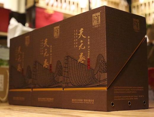 白沙溪 天元卷 限量千两茶 金瓜百两茶 白沙溪 开元卷3.125kg 商品图4