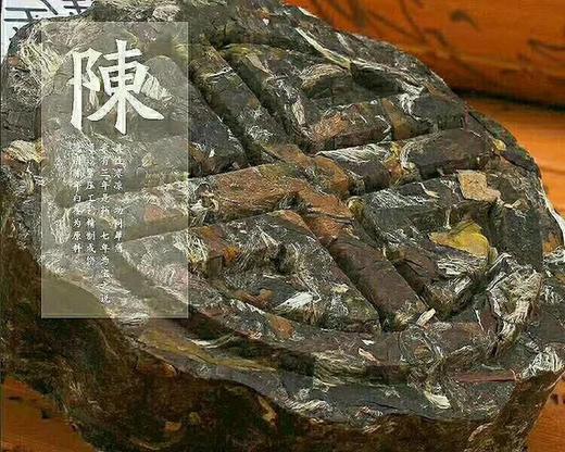 中秋·七年陈老寿眉月饼白茶12个装1200克 商品图12