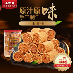 出游&运动必备美味社交小零食