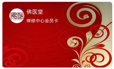 佛医堂特制打坐垫（生成部门迁址中，暂时延后发货，介意请勿拍） 商品图5