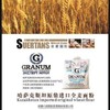哈萨克斯坦原装进口全麦面粉5kg 商品缩略图0