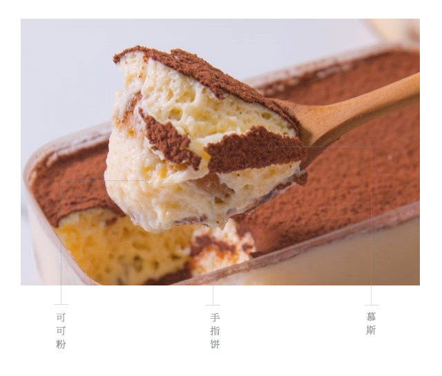 提拉米苏盒子蛋糕 mini tiramisu cake