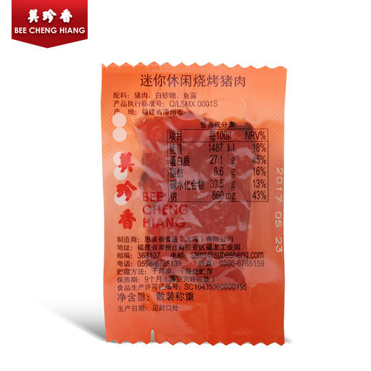 美珍香 迷你休闲烧烤猪肉100g（积分商城） 商品图4