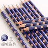 德国LYRA艺雅洞洞HB铅笔儿童矫正握姿小学生三角形铅笔 商品缩略图1