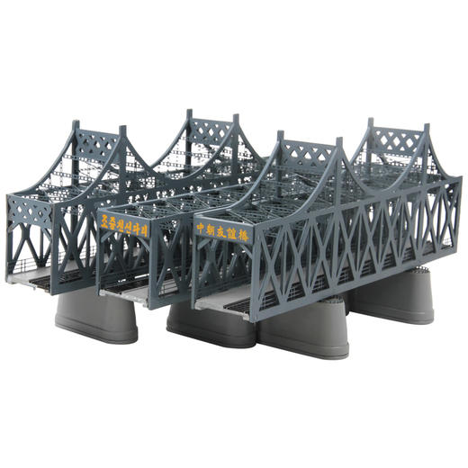 特尔博1:1300鸭绿江大桥模型丨合金仿真模型丨收藏精品丨商务礼品丨