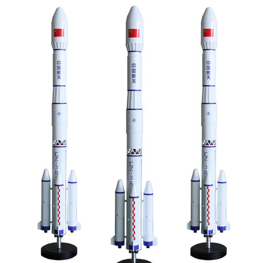 特尔博1:35长征3号CZ-3B运载火箭 航天模型丨合金仿真模型丨航展定制丨科普展览丨高级摆件 商品图0