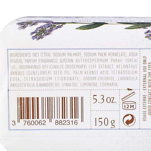 Panier des Sens 南法庄园薰衣草精油洁面皂纯天然美白150g沐浴皂 商品图3