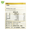 爱菊胡椒粉30g 商品缩略图2