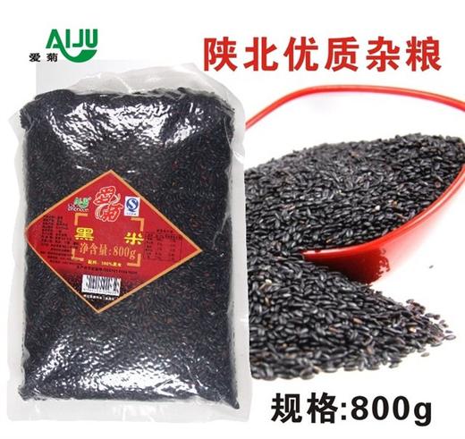 黑米800g 商品图1