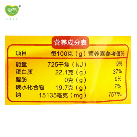 爱菊鸡精454g 商品图2