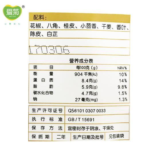 爱菊炖肉料30g 商品图2