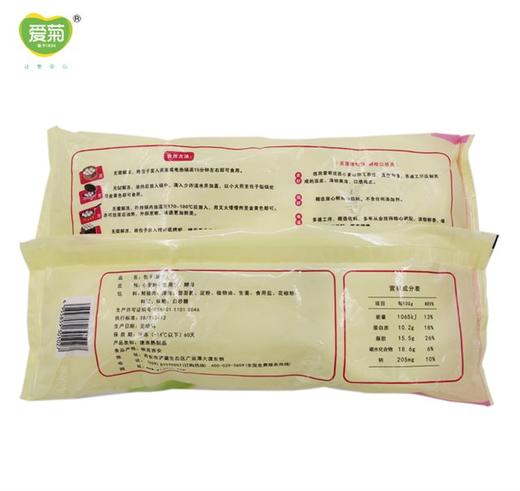 鲜肉包110g*6 商品图2