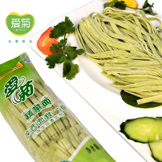 速冻菠菜韭叶面200g 商品图0