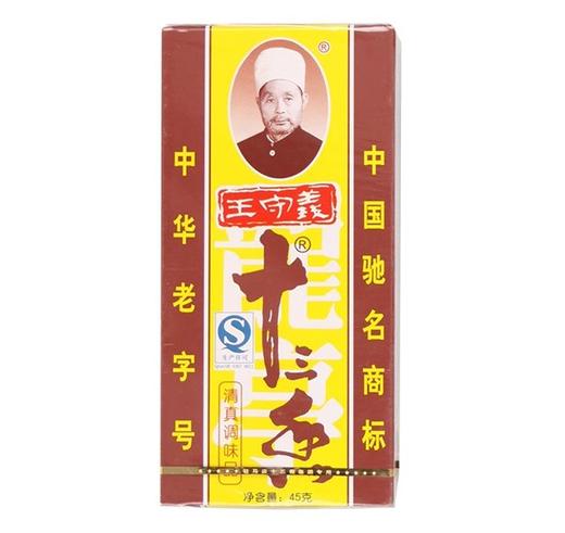 王守义十三香(精)45g 商品图0