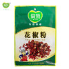 花椒粉30g 商品缩略图0