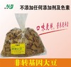 五香豆丝（宽）230g 商品缩略图3
